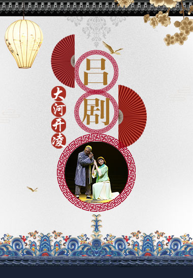 大河开凌